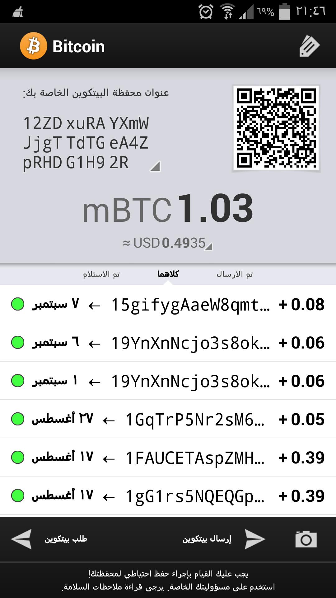 free bitcoin free