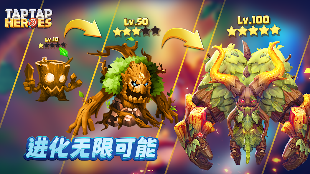 Taptap Heroes:ldle RPG