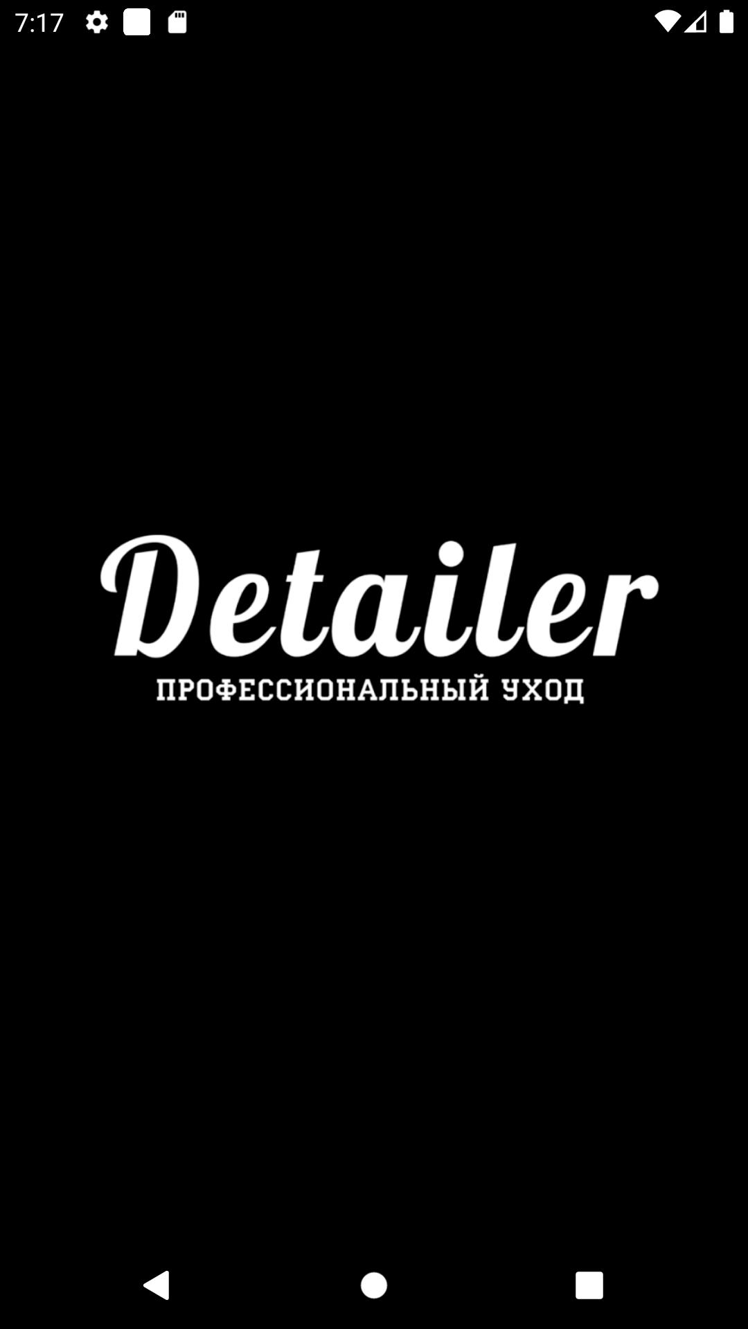 Detailer
