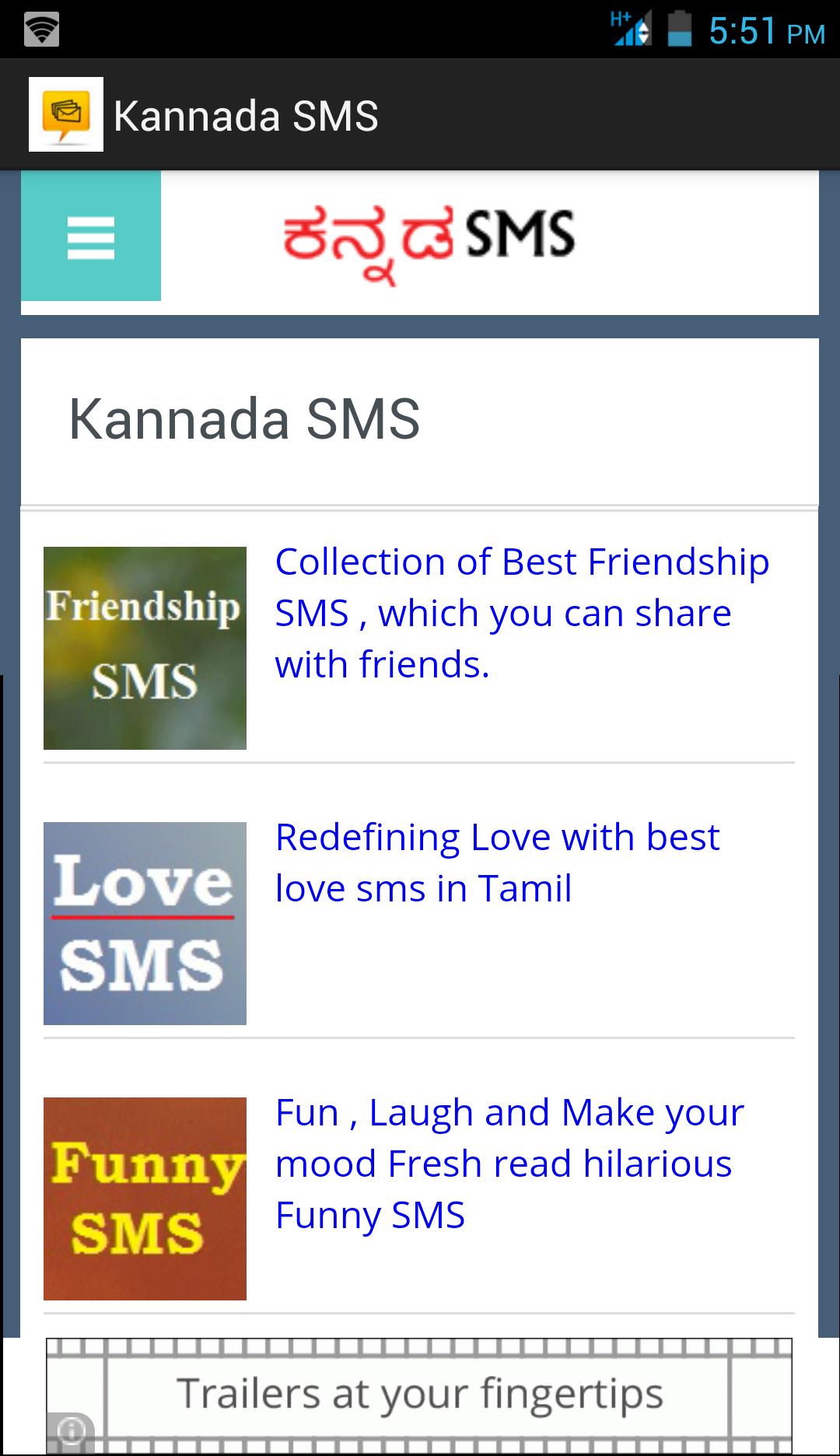 Kannada SMS