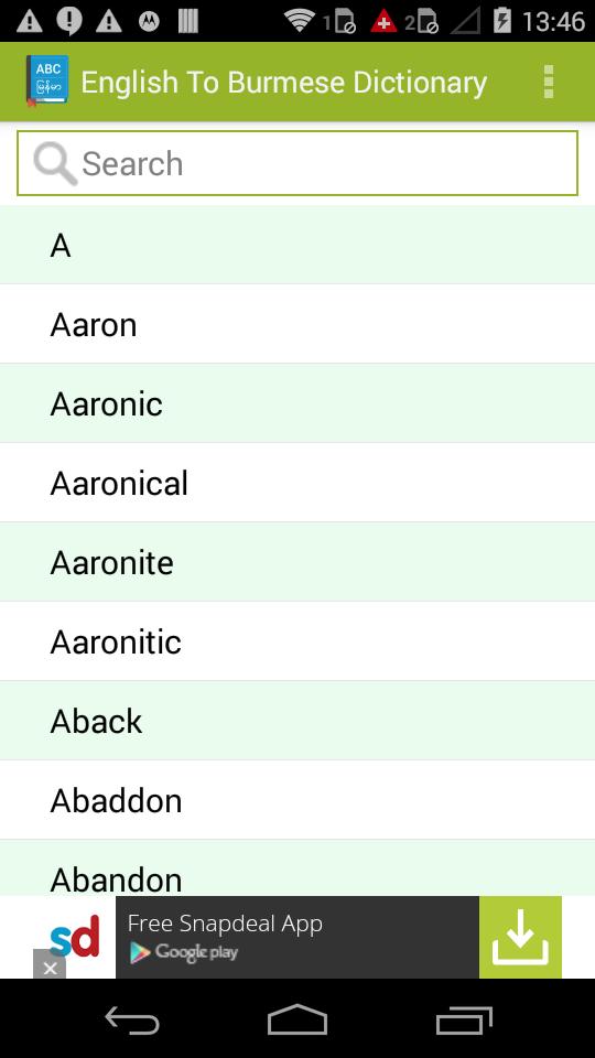 English To Myanmar Dictionary