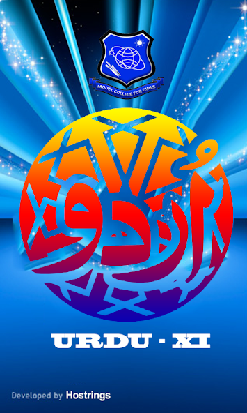 Urdu XI