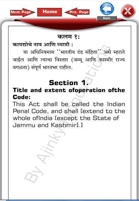 Laws in Marathi and English