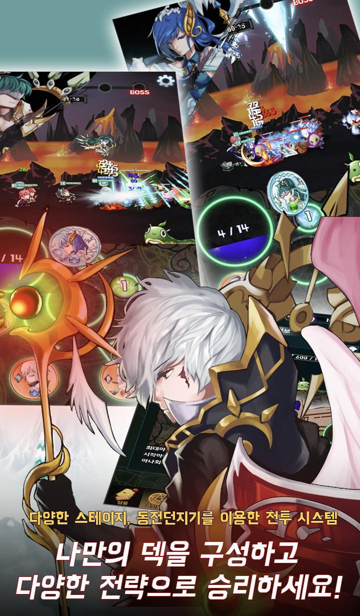 Book of Rongo : Hell Gate