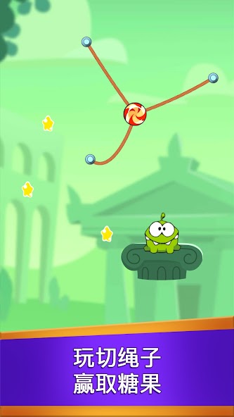My Om Nom - Virtual Pet