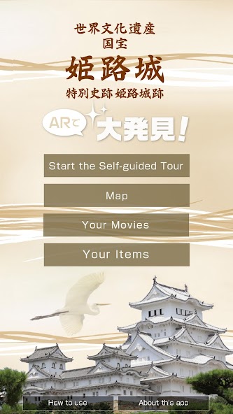 Himeji Castle Great Discovery