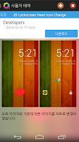 CustomLock Screen Lite