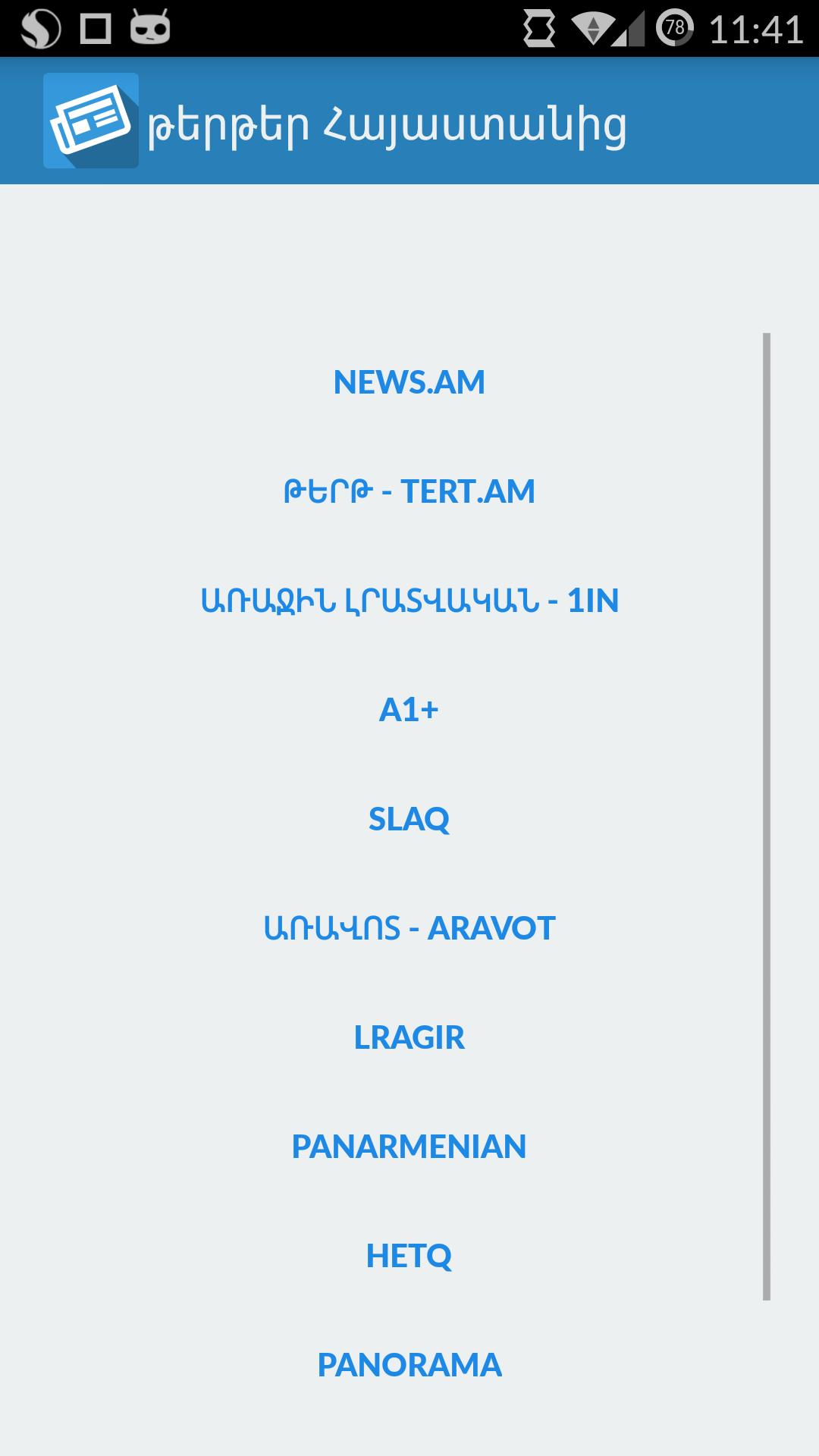 Newspapers from Armenia