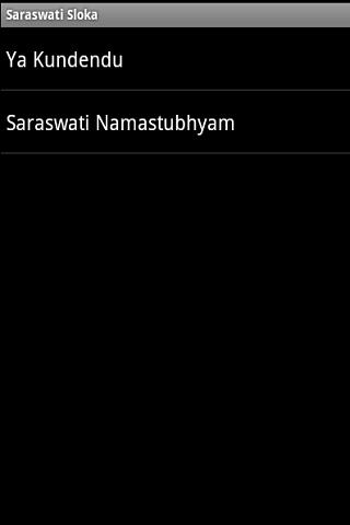 Saraswati Sloka (HD audio)