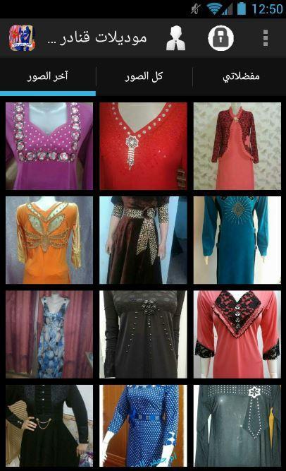 Models Algerian Gnader