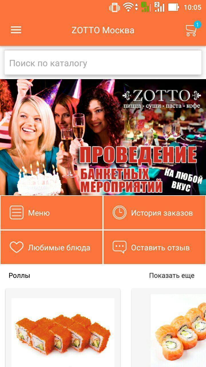 Zotto MO