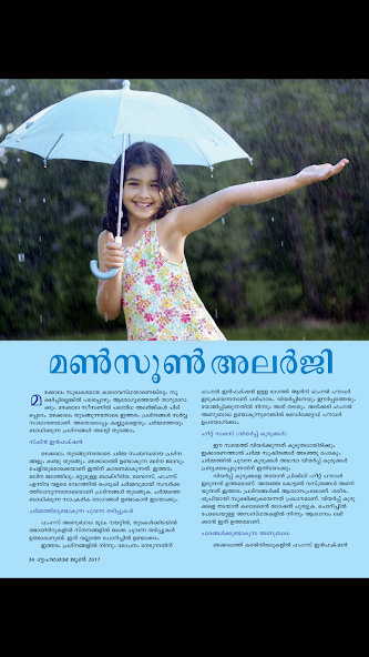 Magazine Grihshobha -Malayalam