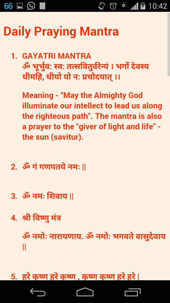 Devotional Mantras