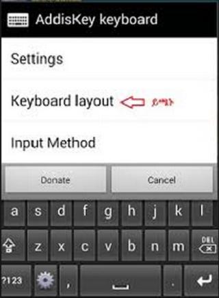 Amharic Keyboard - AddisKey