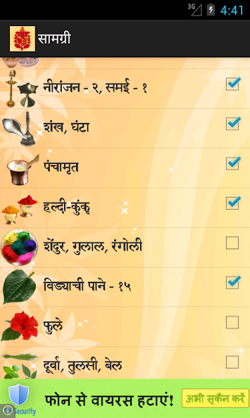 Ganesh Sthapana Puja