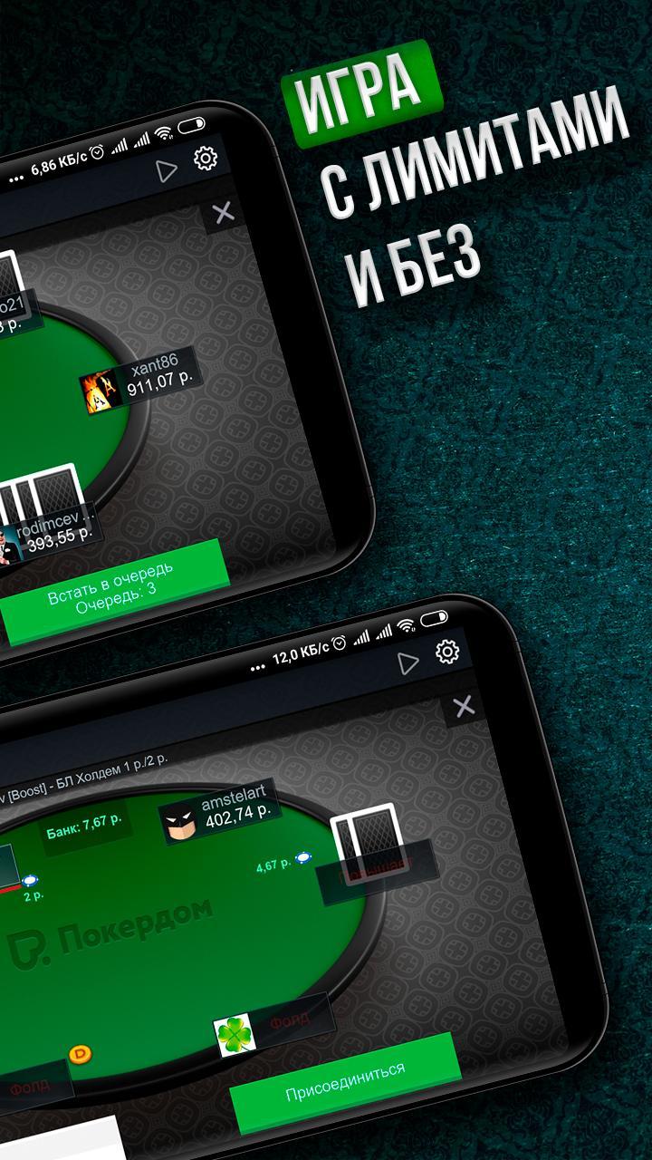 Blackjack 21 - free to play