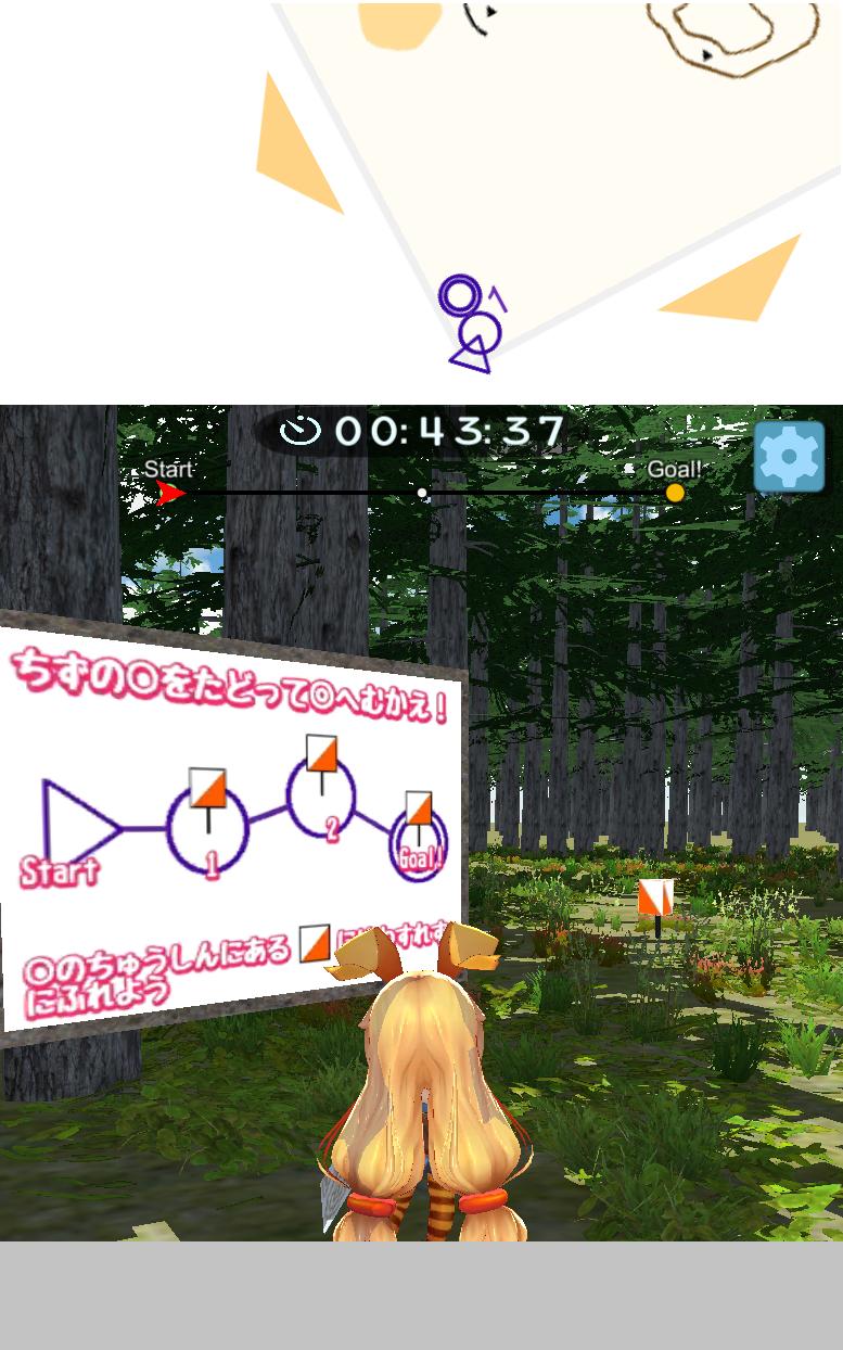Orienteering with Unity-chan