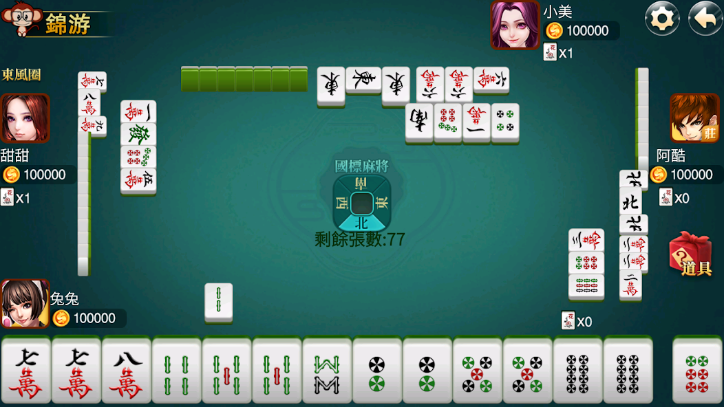 Chinese Mahjong