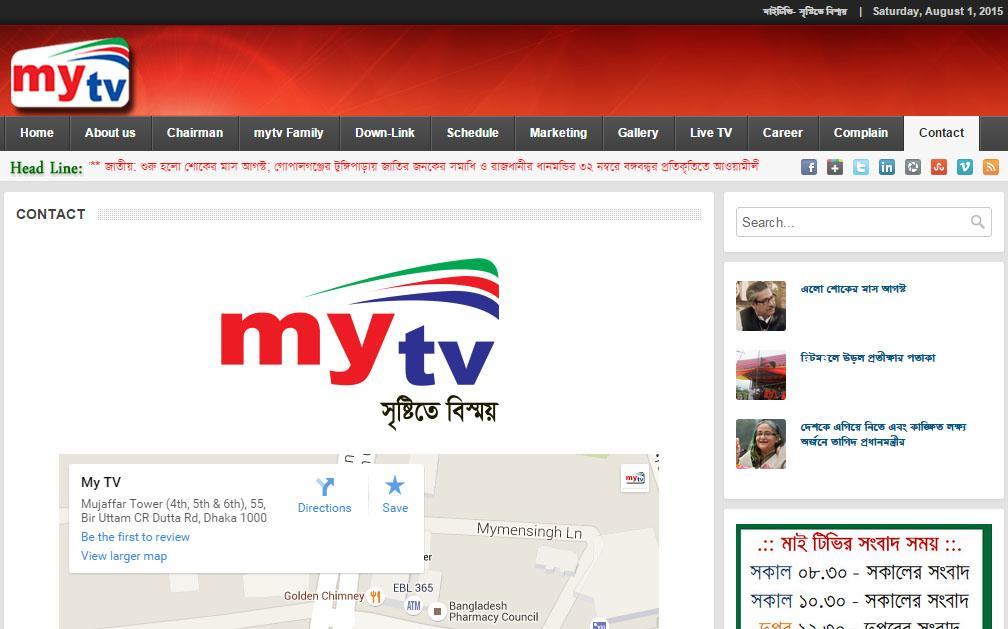 mytvbd
