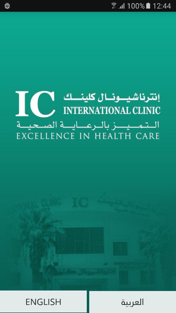 International Clinic (IC)