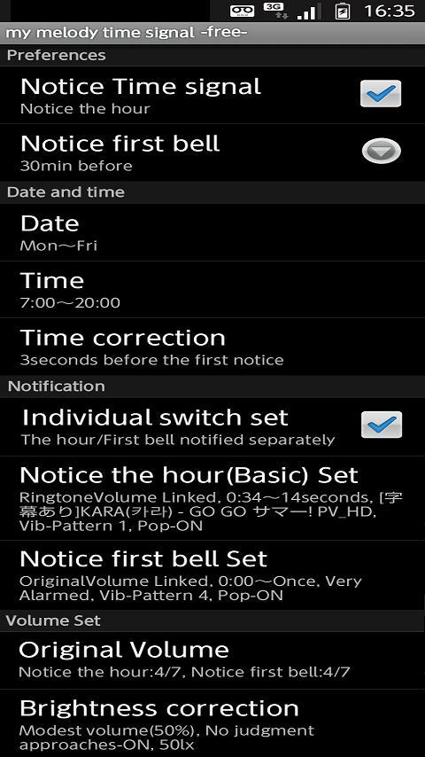 my melody time signal -free-