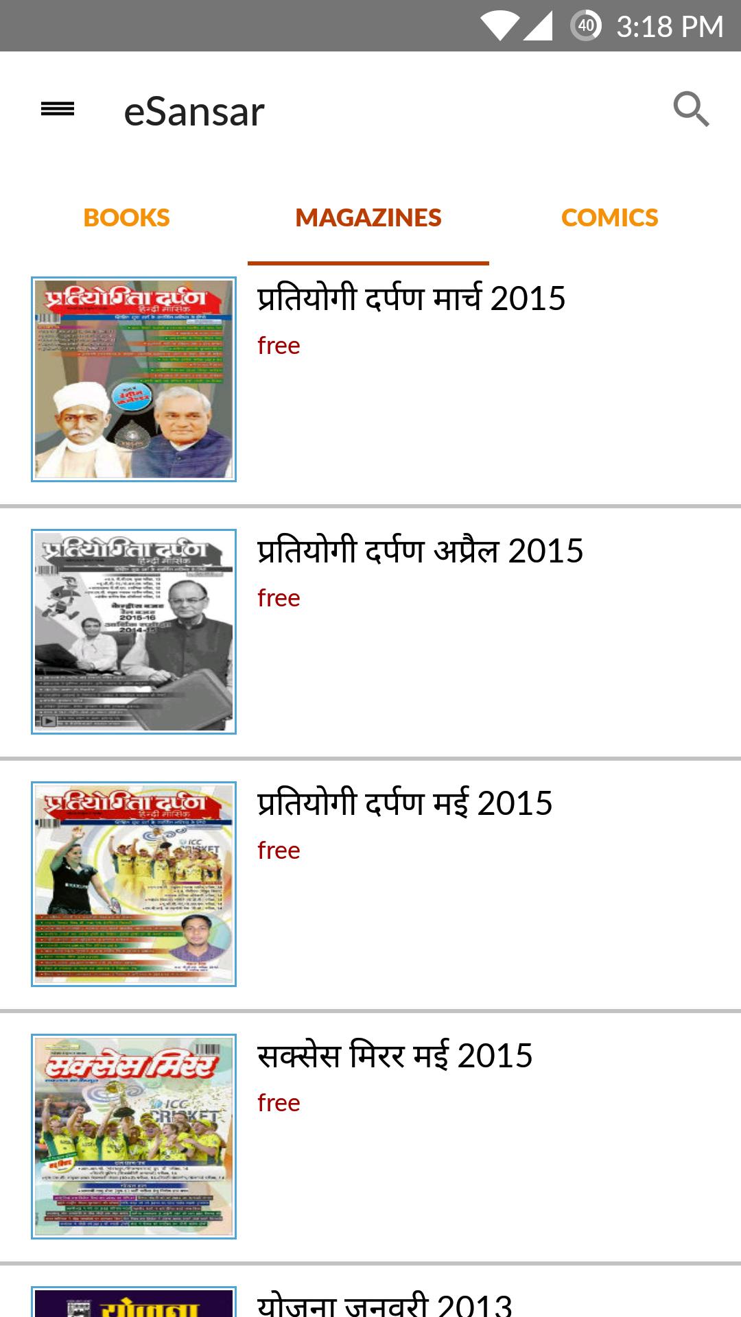 Hindi ebooks,emagazines,comics