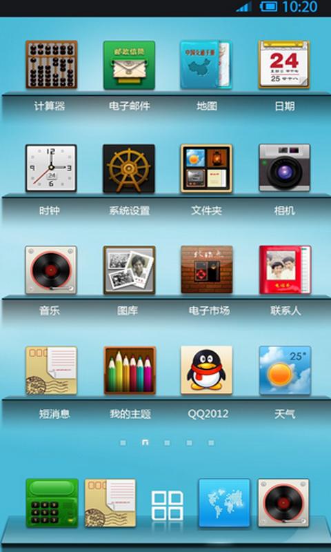 360 Launcher-Memories of youth