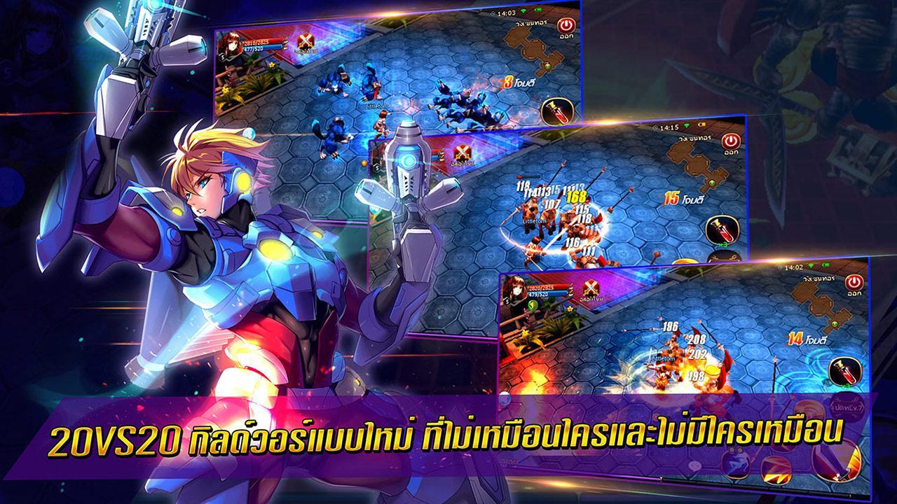 Art of Sword - TH (CBT)