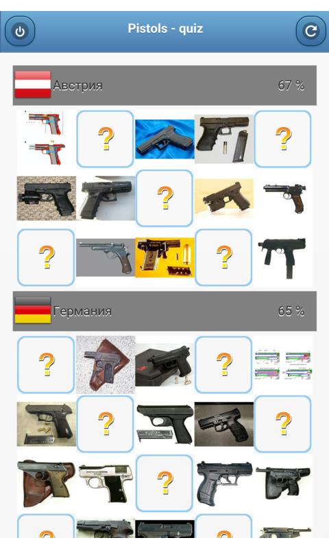 Pistols - quiz