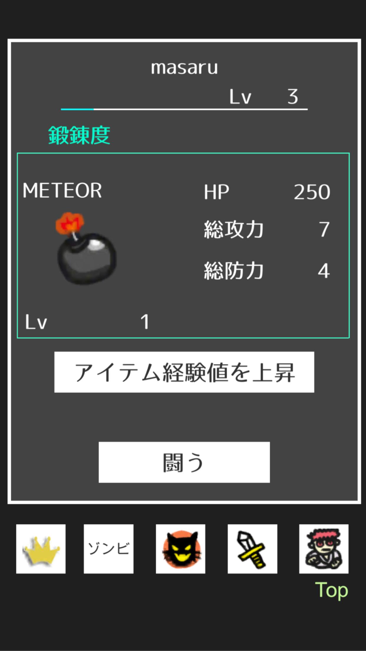 Masaru Battle - Free online action RPG