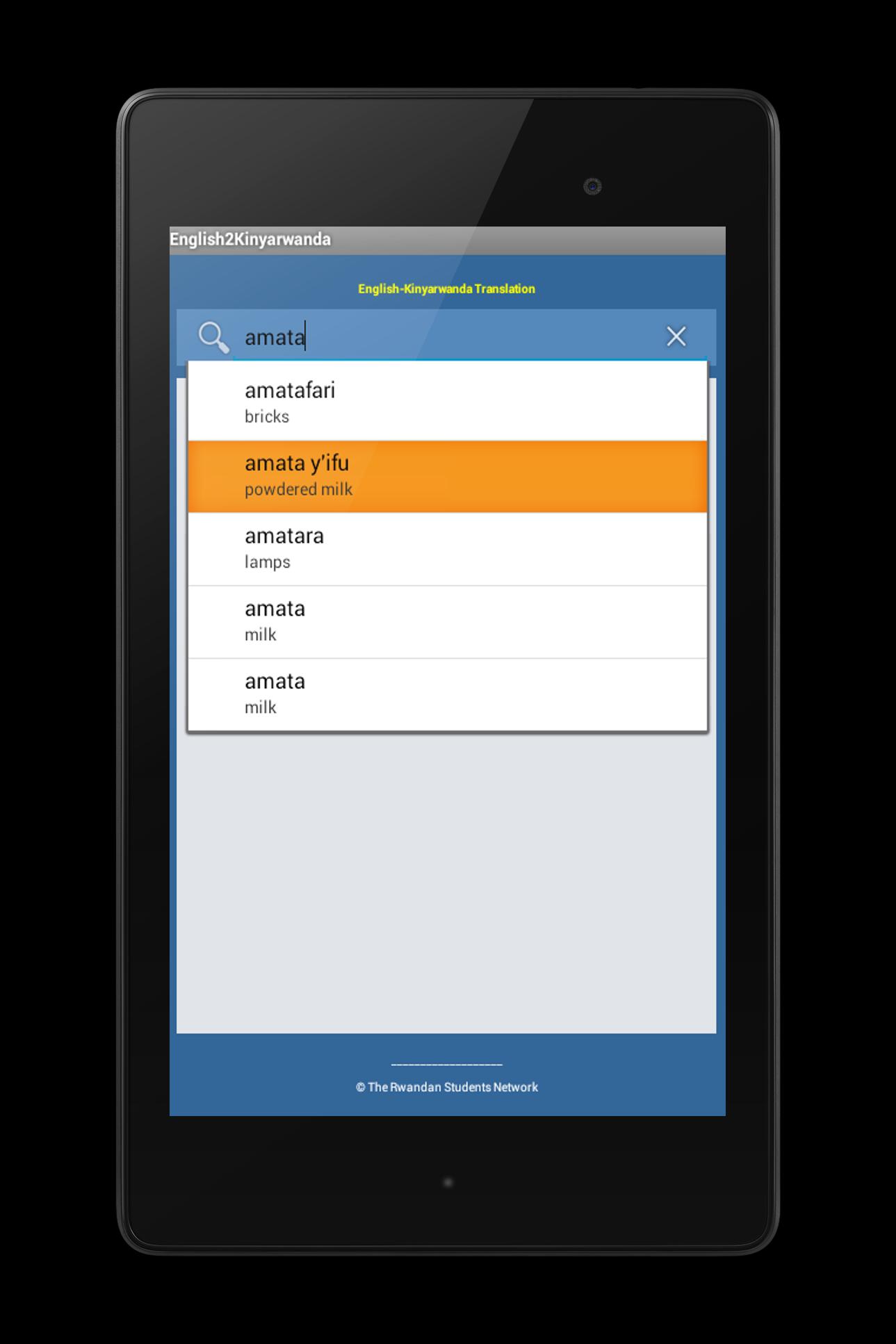 English Kinyarwanda Translator