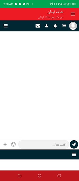 Lebanon Chat - Lebanese Girls