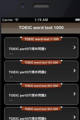 TOEIC word practice 1000
