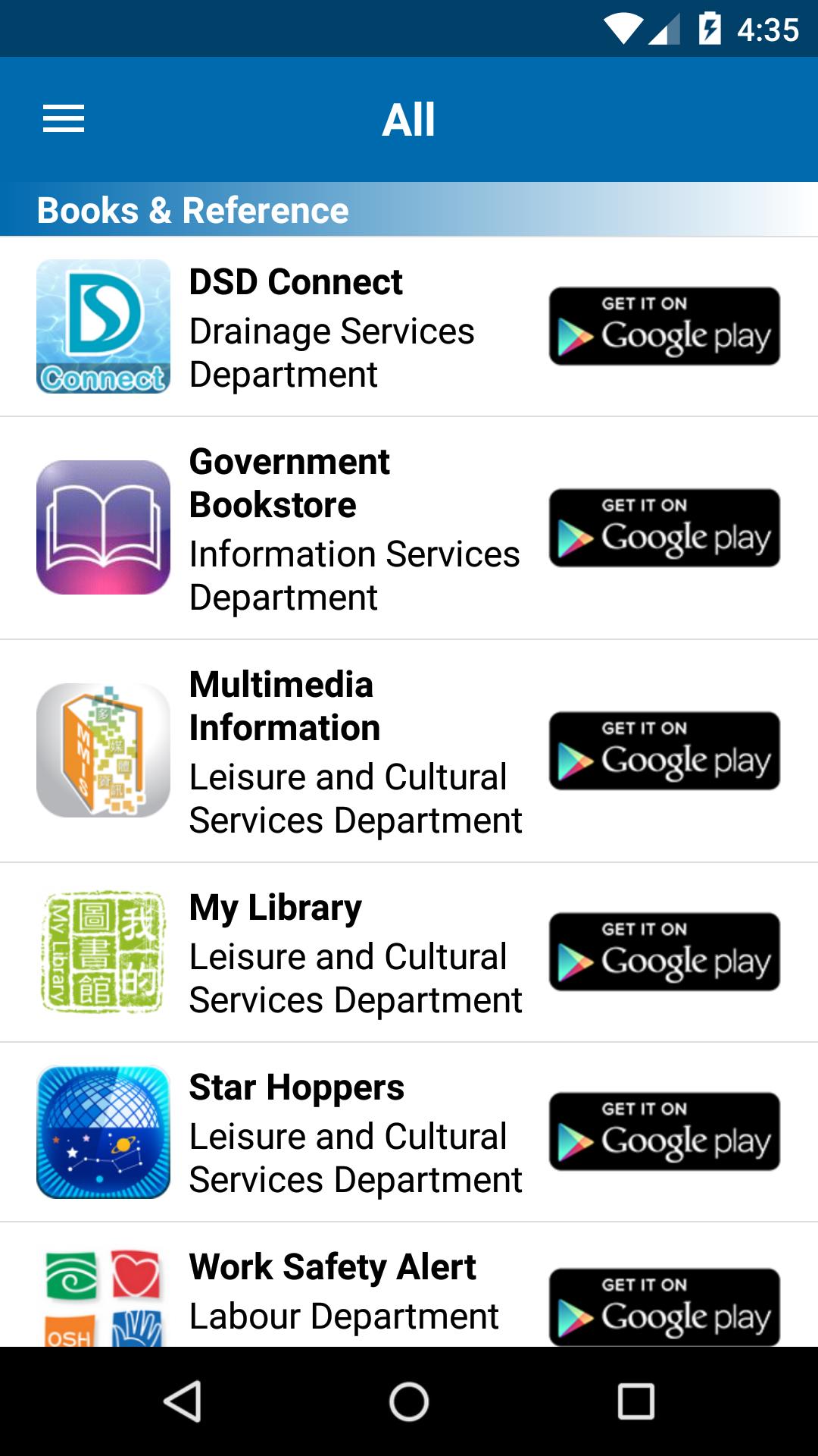 GovHK Apps
