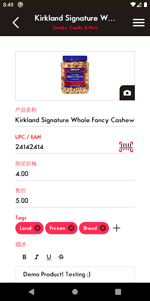 Telesto: Inventory Management