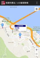 MTR Fare Saver/ Bonus Terminal