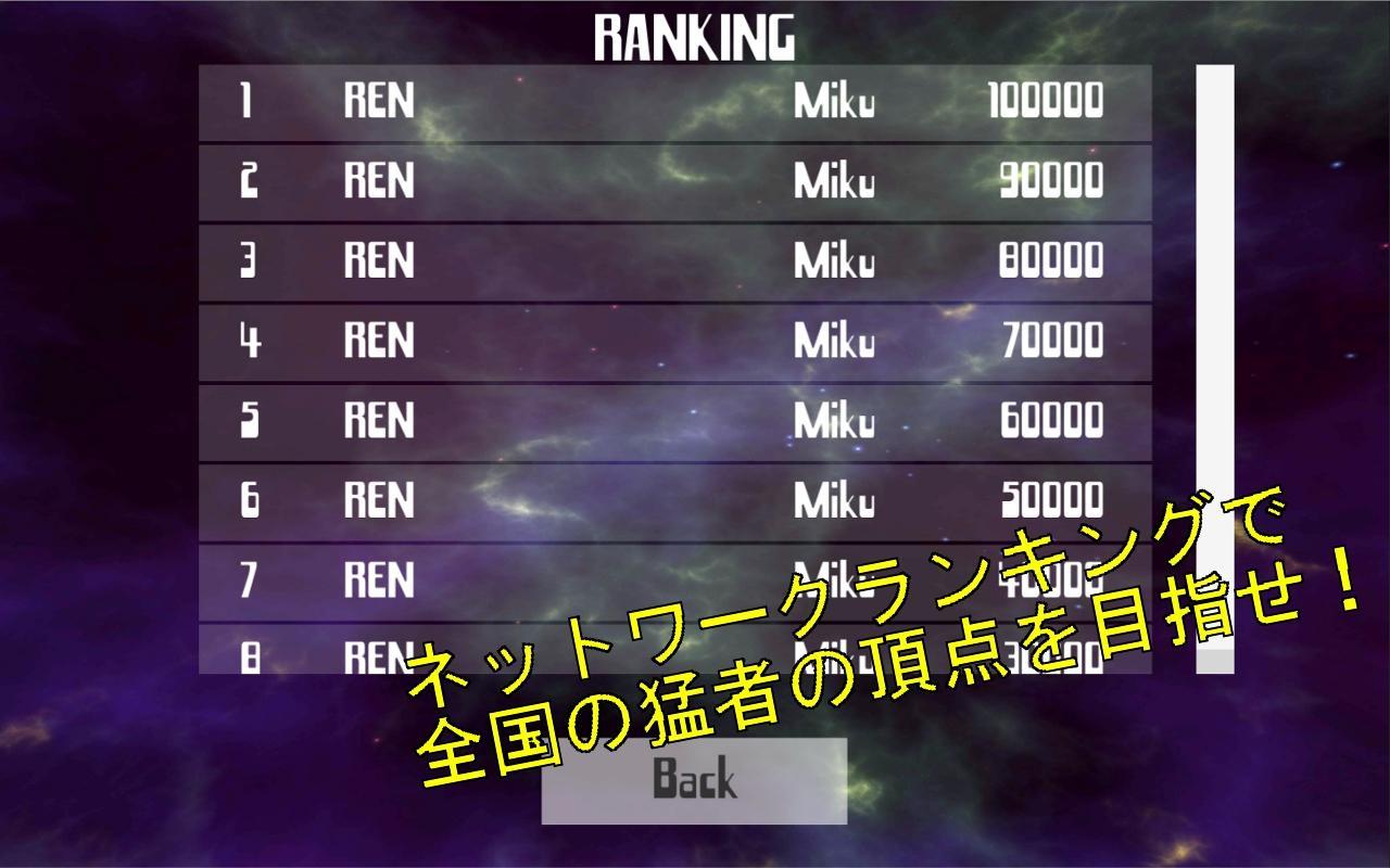 HATSUNE MIKU All Star Battle!!