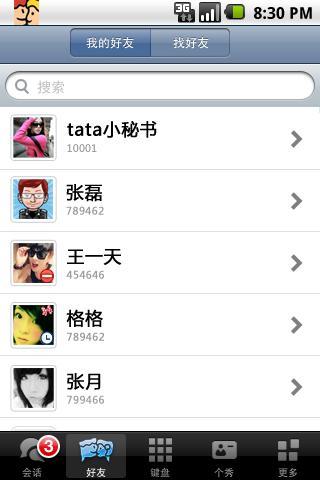 UMTaTa: Free Calls&Messages