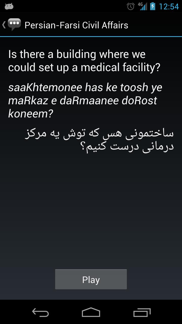 Persian-Farsi Civil Affairs