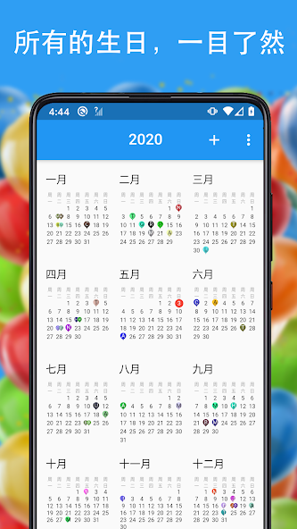 Birthday calendar