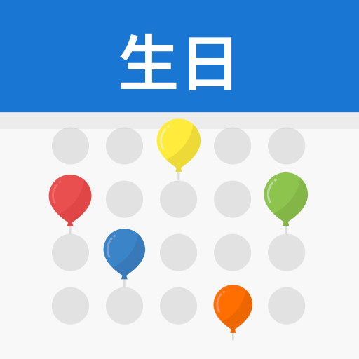 Birthday calendar