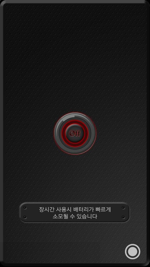 Super-Bright LED Flashlight