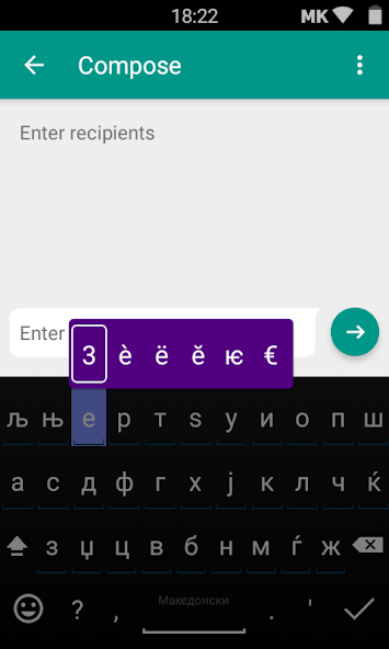 Macedonian for AnySoftKeyboard