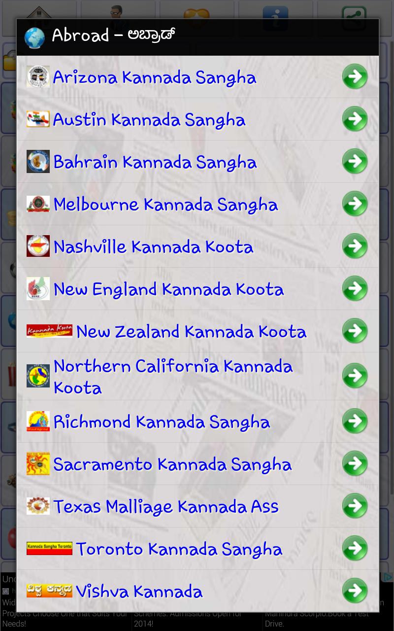 Kannada News : Karnataka News