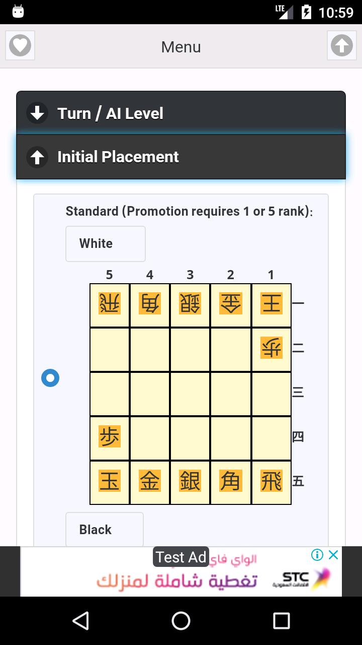55 Shogi