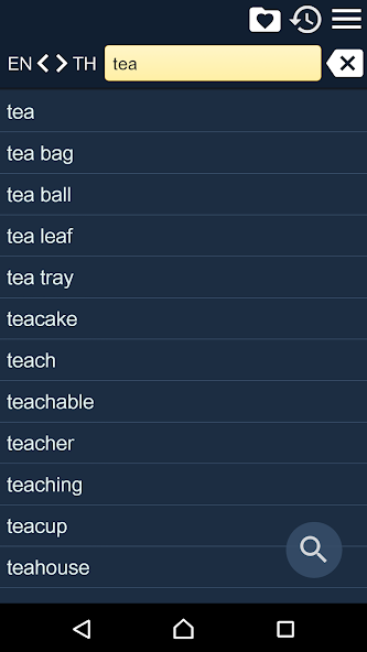 English Thai Dictionary