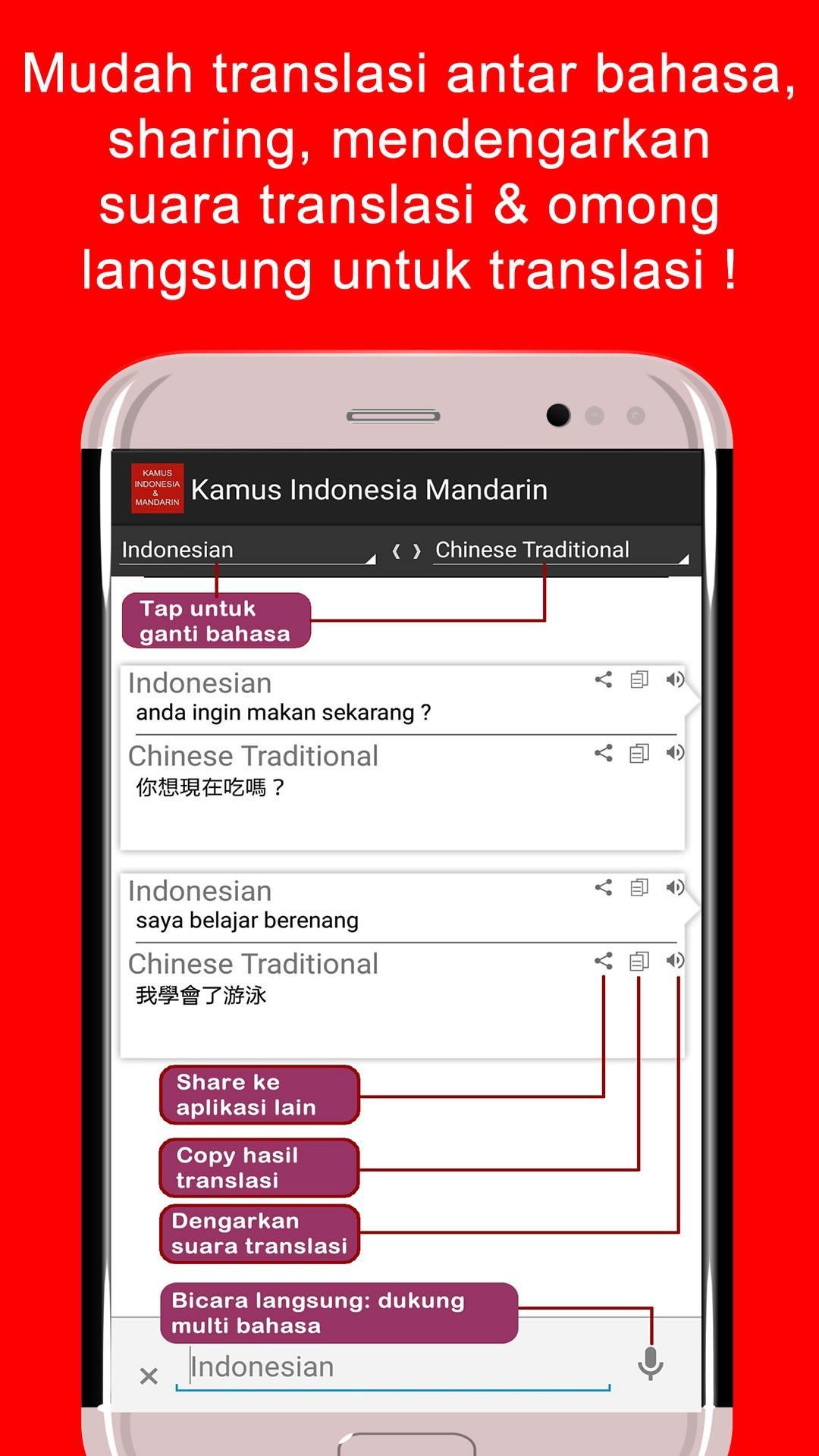 Kamus Indonesia Mandarin
