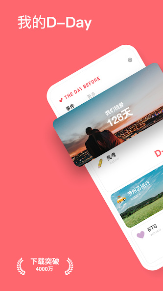 TheDayBefore (Days countdown)