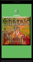 Ghazalo Ki Mehfil