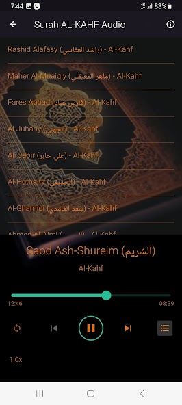 Surah al Kahf Full MP3 OFFLINE